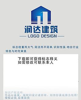 企业logo图片