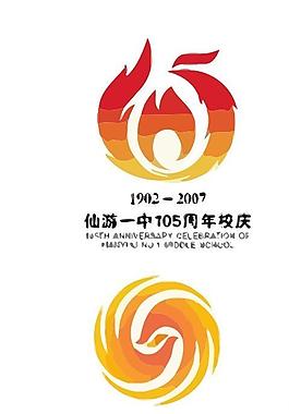 凤凰logo图片