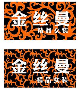 矢量雕刻门脸图片