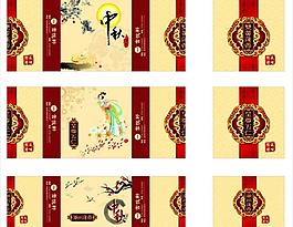 月饼盒图片
