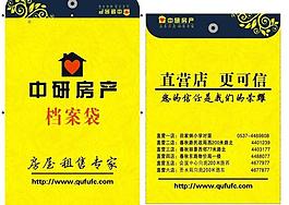 文件袋图片