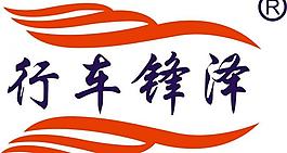 车行logo图片