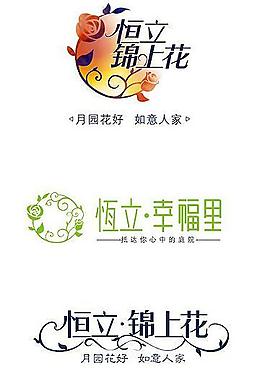 楼盘logo图片