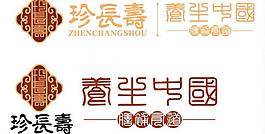 珍长寿logo图片