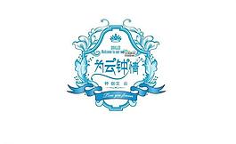 婚礼logo设计ai图片