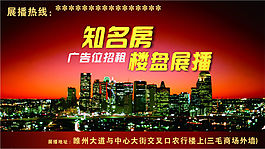 广告位招租