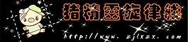 网站logo图片