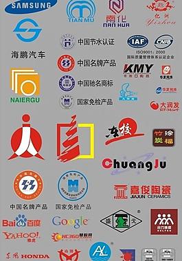 logo大全图片