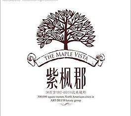 紫枫郡 logo图片