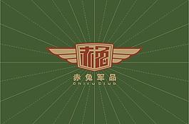 军品 logo图片