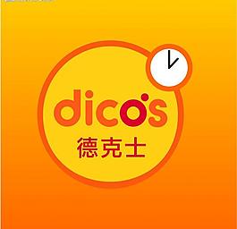 德克士logo图片