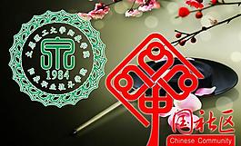 校徽中国社区logo图片