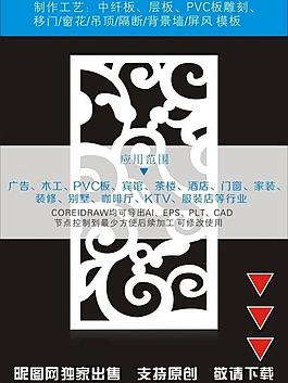 隔断屏风图片