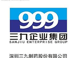 标志矢量图三九灸展架图片三九企业集团logo杜卡迪,superbike,999免费