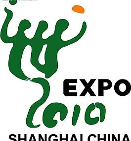 世博会logo图片