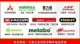 各种工具logo图片