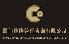 厦门煌隆logo图片
