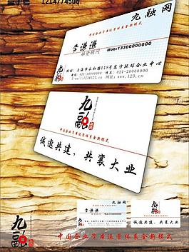 金融logo 名片图片