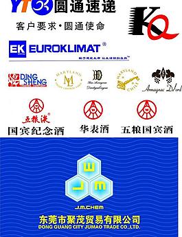 各种企业logo图片