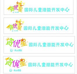 资优星logo图片