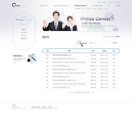 网站新闻列表页