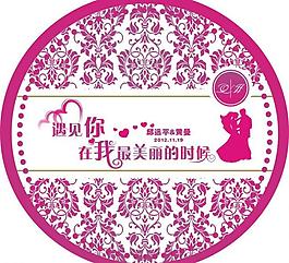 婚礼主题logo图片