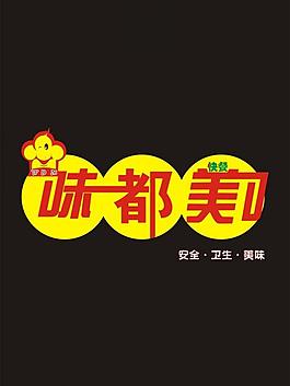 快餐 logo图片
