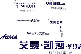艾慕logo 文字图片
