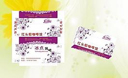咖啡纸盒图片