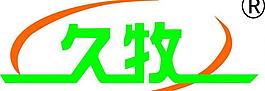 久牧logo图片