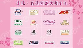 logo形象 品牌logo 底色图片