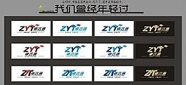 企业logo图片