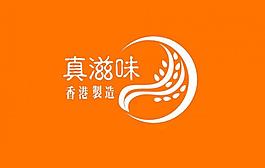 真滋味 logo图片