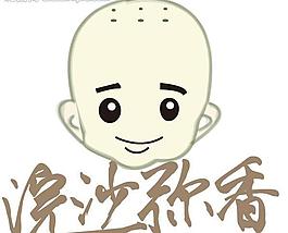 沙弥logo 标志图片