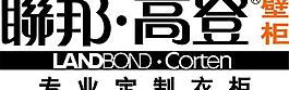 联邦高登logo图片