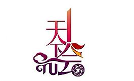 天下会logo图片
