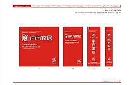 南方家居logo图片