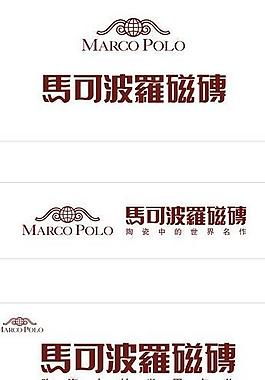 马可波罗logo图片