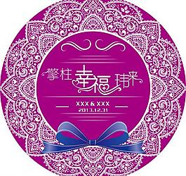 主题婚礼logo图片