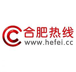 合肥热线logo图片
