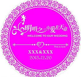 主题婚礼logo图片