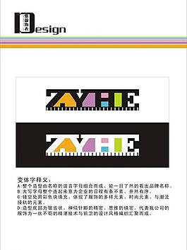 服饰企业logo图片