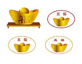 金元宝logo图片
