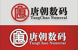 唐朝数码logo设计图片