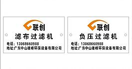 联创logo图片