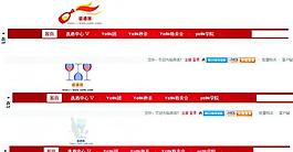 遥酒客logo图片