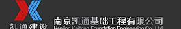 凯通建设logo图片