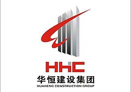 华恒建设logo图片