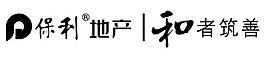 logo是保利地产图片