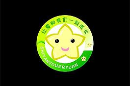 幼儿园logo图片